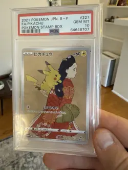 PSA 10 Pikachu 227/S-P Stamp Box Full Art Promo 2021 JPN Pokemon Card - Image 1