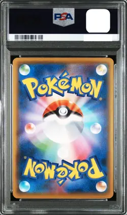 PSA 10 Pikachu 227/S-P Stamp Box Full Art Promo Pokemon Card Japanese 2021 #4 - Image 2