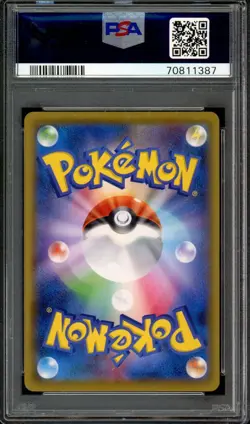 Full-Art Pikachu Pokemon 2021 Stamp Box Promo Japanese 227/S-P PSA 10 - Image 2