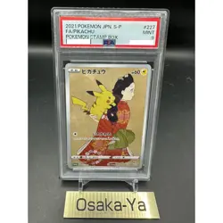 PSA 9 Pikachu 227/S-P Stamp Box Full Art Promo 2021 Pokemon Card Japanese - Image 1