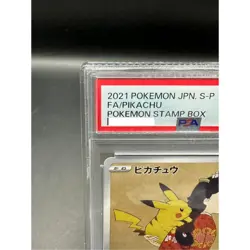 PSA 9 Pikachu 227/S-P Stamp Box Full Art Promo 2021 Pokemon Card Japanese - Image 2