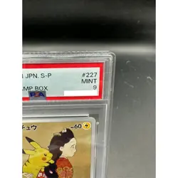 PSA 9 Pikachu 227/S-P Stamp Box Full Art Promo 2021 Pokemon Card Japanese - Image 3