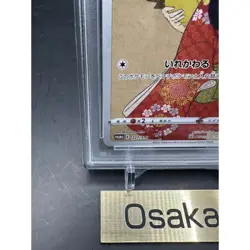 PSA 9 Pikachu 227/S-P Stamp Box Full Art Promo 2021 Pokemon Card Japanese - Image 4