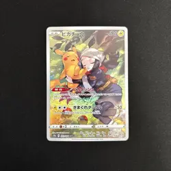 Pikachu CHR 073/071 NM 2022 S10a Dark Phantasma Japanese Pokemon Card - Image 1