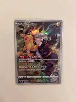 Pokemon TCG Pikachu CHR 073/071 NM 2022 S10a Dark Phantasma Japanese Card - NM - Image 1