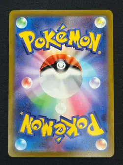 [NM] Akari's Pikachu CHR Pokemon Card Japanese 073/071 s10a Dark Phantasma YN43 - Image 3