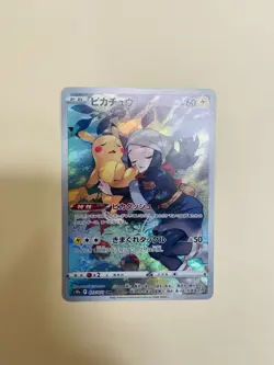 Pikachu CHR 073/071 NM 2022 S10a Dark Phantasma Japanese Pokemon Card - Image 1