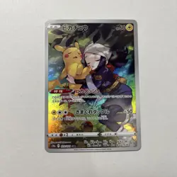 Pikachu CHR 073/071 2022 S10a Dark Phantasma Japanese Pokemon Card NM - Image 1
