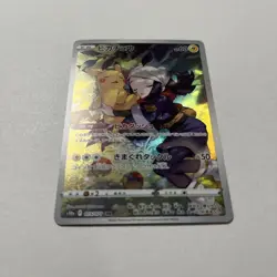 Pikachu CHR 073/071 2022 S10a Dark Phantasma Japanese Pokemon Card NM - Image 2