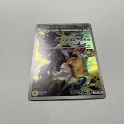 Pikachu CHR 073/071 2022 S10a Dark Phantasma Japanese Pokemon Card NM - Image 4