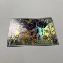 Pikachu CHR 073/071 2022 S10a Dark Phantasma Japanese Pokemon Card NM - Image 5