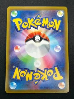 [NM] Akari's Pikachu CHR Pokemon Card Japanese 073/071 s10a Dark Phantasma 17N17 - Image 3