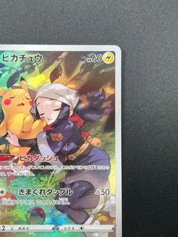 [NM] Akari's Pikachu CHR Pokemon Card Japanese 073/071 s10a Dark Phantasma 17N17 - Image 5