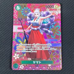 ONE PIECE Card Game Yamato SP Parallel OP01-121 SEC Awakening of the New Era - Image 1