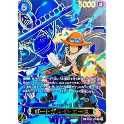 Portgas D. Ace SP Alt Art EB02-028 R Carrying on His Will ONE PIECE Japanese NM - Image 1
