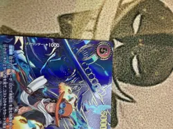 Portgas D. Ace (SP Alt Art) EB02-028 R Carrying on His Will - ONE PIECE Japanese - Image 5