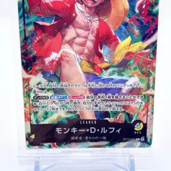 ST13-001 002 003 One Piece TCG Promo Card Bandai Luffy Ace Sabo Seven-Eleven - Image 4