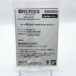ST13-001 002 003 One Piece TCG Promo Card Bandai Luffy Ace Sabo Seven-Eleven - Image 5