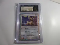 CGC Pristine 10 Japanese Stantler Holo TCG Classic Pokemon Card - Image 1