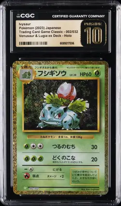 2023 POKEMON TRADING CARD GAME CLASSIC #002/032 IVYSAUR CGC 10 PERFECT - Image 1
