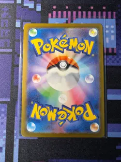 Giovanni's Charisma - (Master Ball Pattern) 162/165 Sv2a: Pokemon Card 151 Holo - Image 2