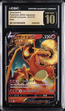 2022 POKEMON VSTAR UNIVERSE JPN HOLO #013 CHARIZARD V CGC 10 PERFECT - Image 1