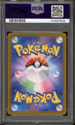 Pokemon Japanese Poltchageist 068/066 Art Rare Crimson Haze - NM 🇺🇸 - Image 2