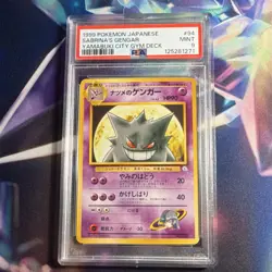 Pokemon TCG Sabrina's Gengar #094 Yamabuki City Gym Deck Japanese 1999 PSA 9 - Image 1