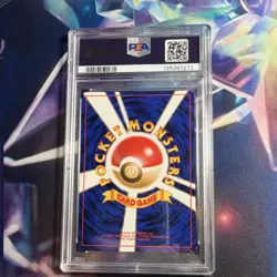 Pokemon TCG Sabrina's Gengar #094 Yamabuki City Gym Deck Japanese 1999 PSA 9 - Image 2