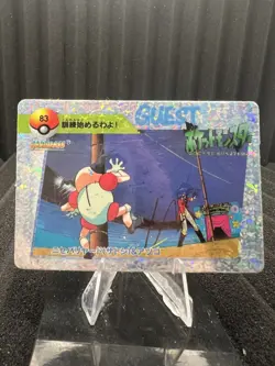 Pokemon Vintage Pocket Monsters Vending HOLO Prism Sticker Bandai 1999 Nintendo - Image 1