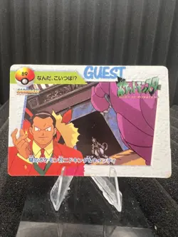 Pokemon Vintage Pocket Monsters Vending HOLO Prism Sticker Bandai 1999 Nintendo - Image 2