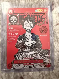 One Piece Luffy Promo ST21-014 Magazine Weekly Shonen Jump TCG Japanese US SHIP - Image 1