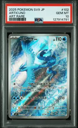 PSA 10 Articuno AR 102/100 sv9 Battle Partners Pokemon Card 2025 Japanese - Image 2