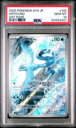 PSA 10 Pokemon Japanese Articuno 102/100 sv9 Battle Partners - Image 1