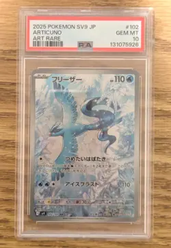 PSA 10 Articuno AR 102/100 sv9 Battle Partners Japanese Pokemon Card 2025 - Image 1
