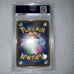 Articuno 102/100 (PSA 10) Sv9: Battle Partners Holo (Japanese) - Image 2