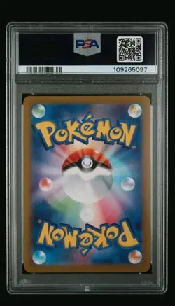 Articuno 102/100 Sv9: Battle Partners Holo (Japanese) PSA 10 - Image 3