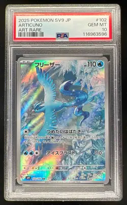 2025 Pokemon Battle Partners Japanese - sv9 #102/100 Articuno Art Rare PSA 10 - Image 1