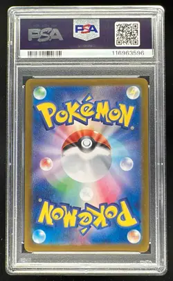 2025 Pokemon Battle Partners Japanese - sv9 #102/100 Articuno Art Rare PSA 10 - Image 2