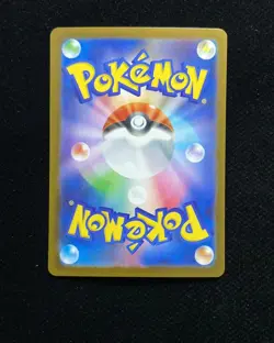 2025 Pokemon TCG Japanese Mega Symphonia M1S 079/063 SR Mega Latias EX NK24 - Image 2