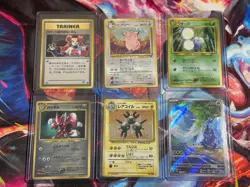 Lot Of 6 Pokemon TCG Japanese Cards, Holo, Vintage, Promo, Condition Varies - Image 1