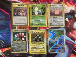 Lot Of 6 Pokemon TCG Japanese Cards, Holo, Vintage, Promo, Condition Varies - Image 2