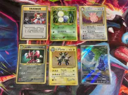 Lot Of 6 Pokemon TCG Japanese Cards, Holo, Vintage, Promo, Condition Varies - Image 3