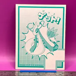 Milotic Pokemon Playing Card Carta Diamond and Pearl Nintendo TCG Japanese #682 - Image 1