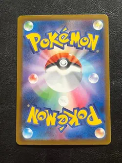 Pokemon Card Mega Dragonite ex SAR 246/193 Mega Dream M2a Japanese 2025 Alt Art= - Image 2