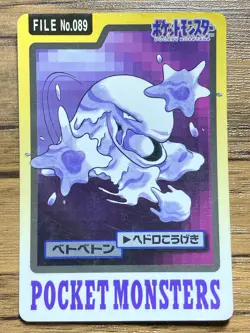 Pokemon Carddass Card Muk File No.89 Bandai Pocket Monsters 1997 Japan - Image 1