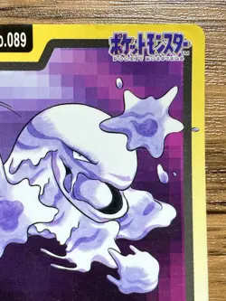 Pokemon Carddass Card Muk File No.89 Bandai Pocket Monsters 1997 Japan - Image 4