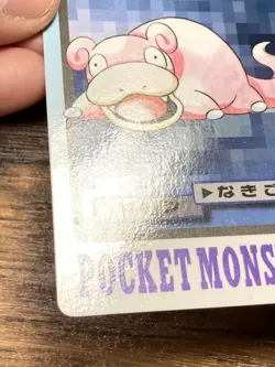 Pokemon Carddass Card Slowpoke Slowbro 79 80 Bandai Pocket Monsters 1997 - Image 5