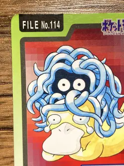 Pokemon Carddass Card Tangela File No.114 Bandai Pocket Monsters 1997 - Image 3