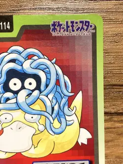 Pokemon Carddass Card Tangela File No.114 Bandai Pocket Monsters 1997 - Image 4